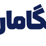 همگامان توسعه ایرانیان
